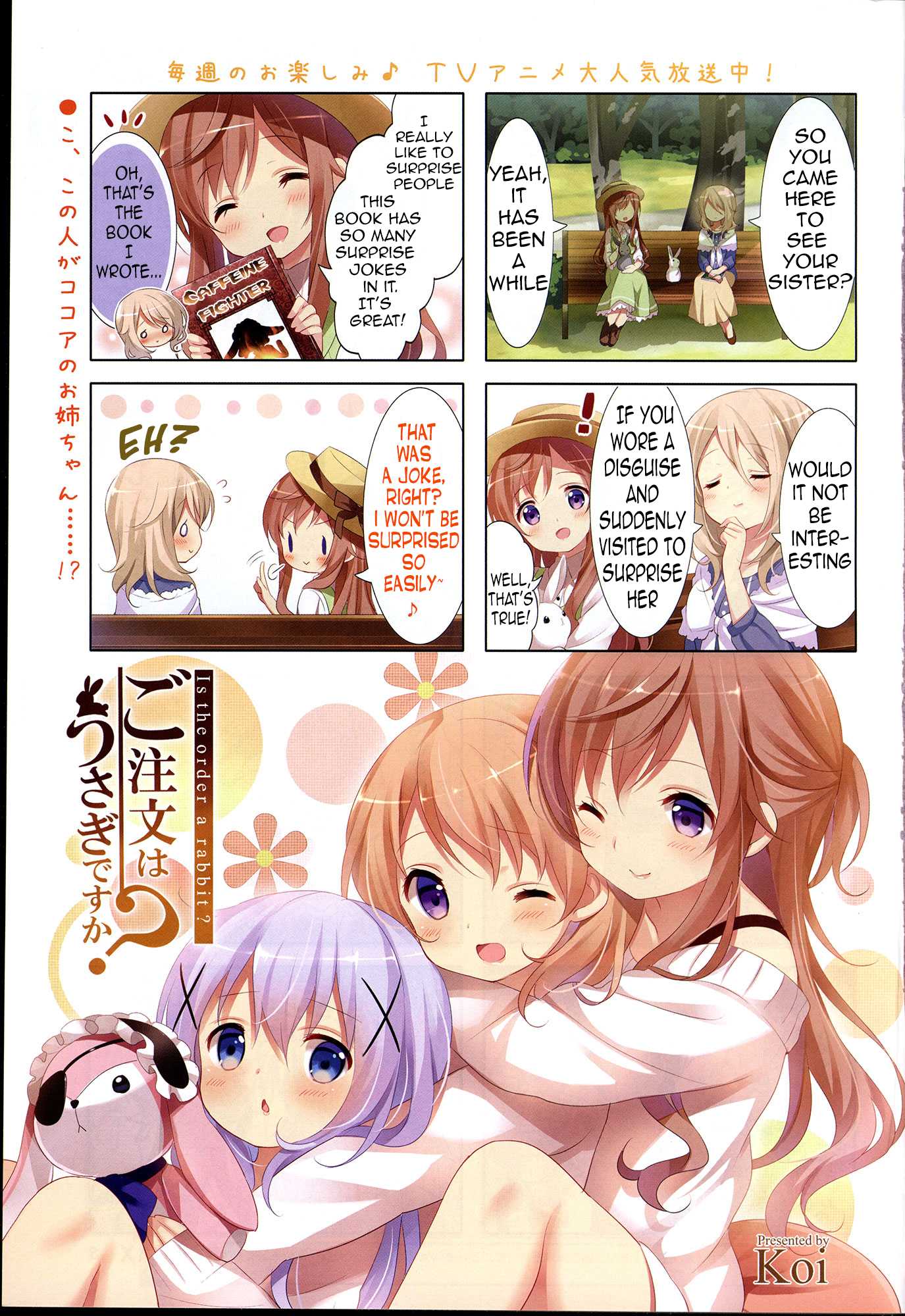 Gochuumon wa Usagi Desu ka? Chapter 4.5 page 1 - Vol.4 Chapter 5