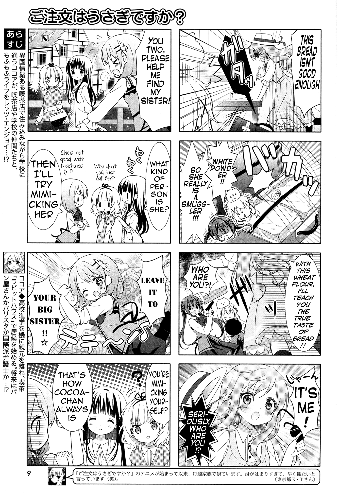 Gochuumon wa Usagi Desu ka? Chapter 4.5 page 3 - Vol.4 Chapter 5