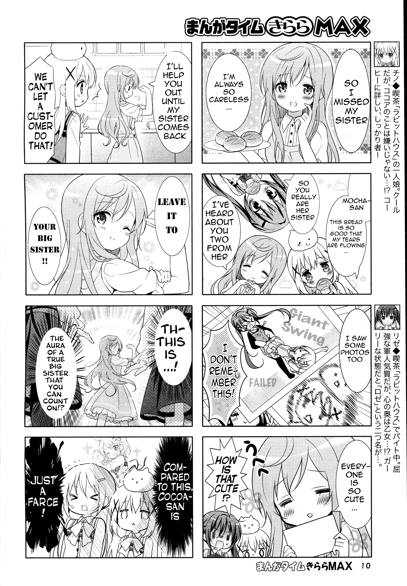 Gochuumon wa Usagi Desu ka? Chapter 4.5 page 4 - Vol.4 Chapter 5