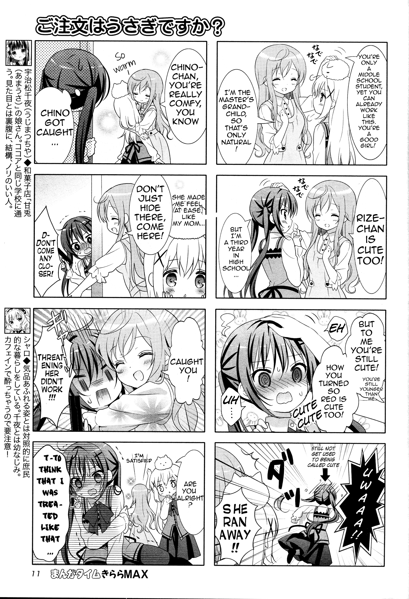 Gochuumon wa Usagi Desu ka? Chapter 4.5 page 5 - Vol.4 Chapter 5