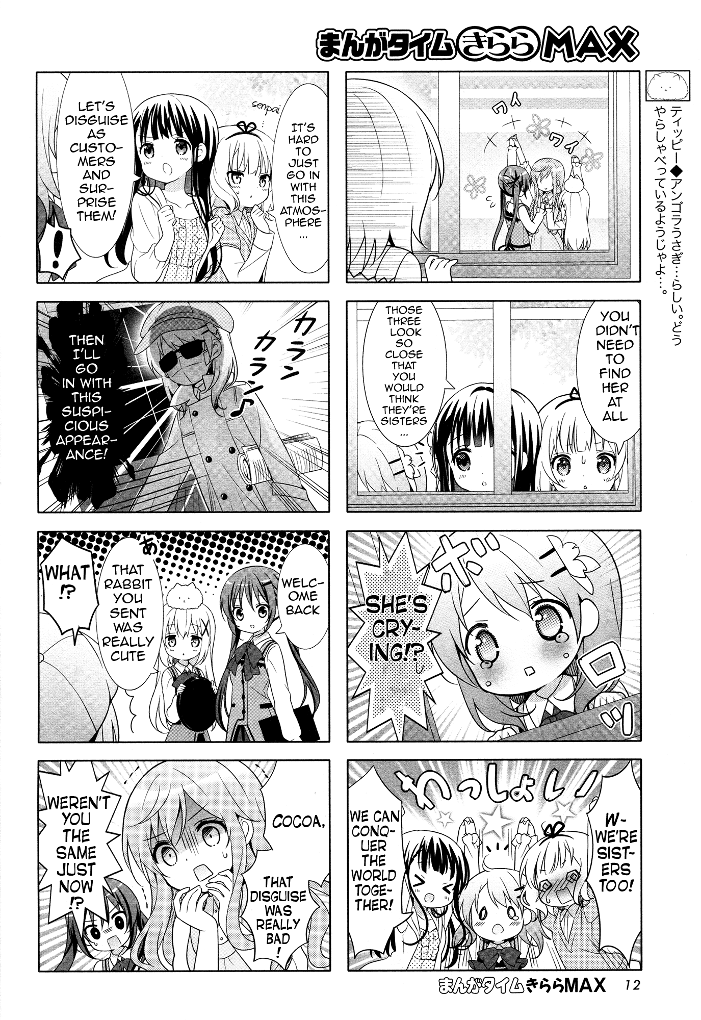 Gochuumon wa Usagi Desu ka? Chapter 4.5 page 6 - Vol.4 Chapter 5