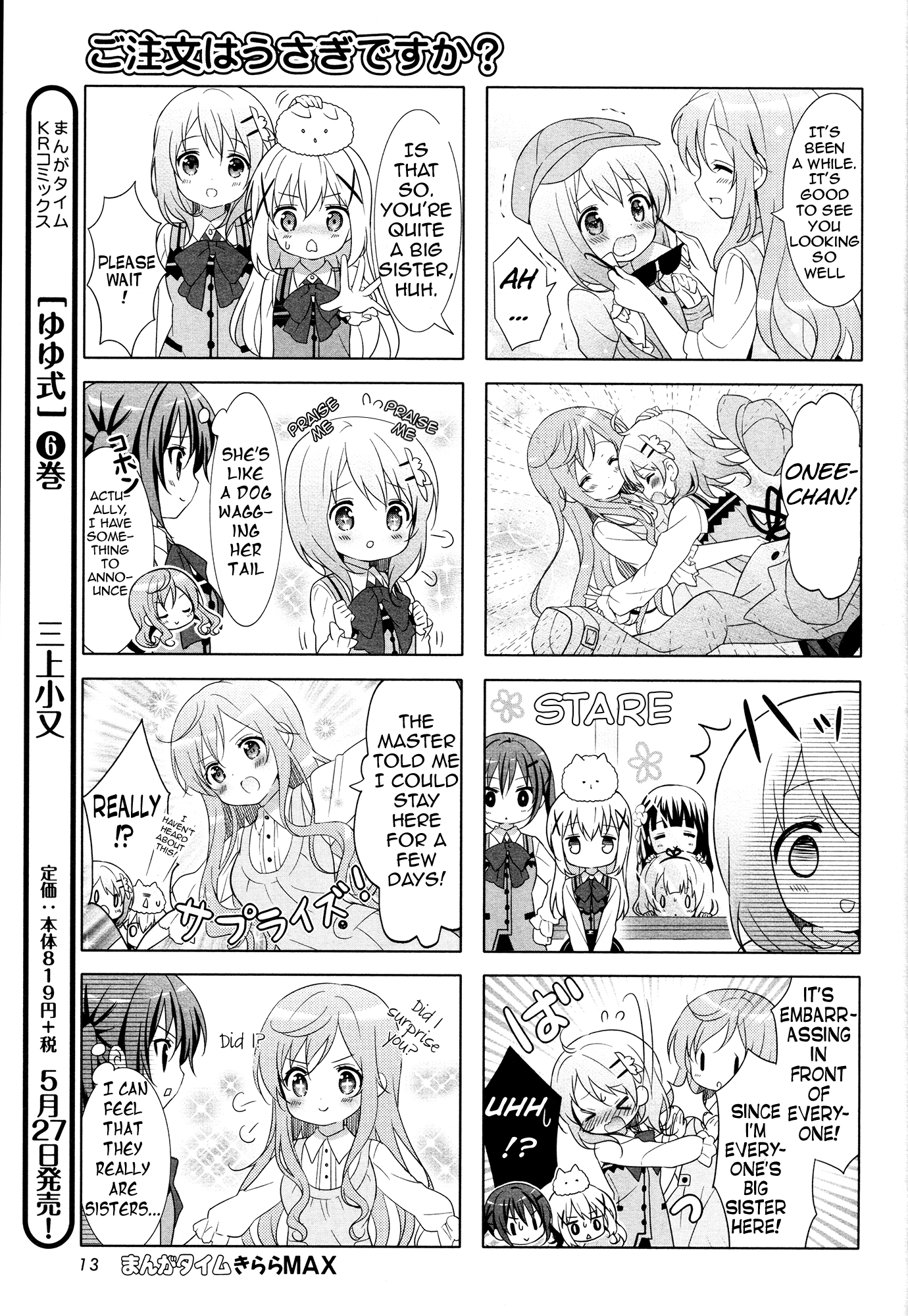 Gochuumon wa Usagi Desu ka? Chapter 4.5 page 7 - Vol.4 Chapter 5