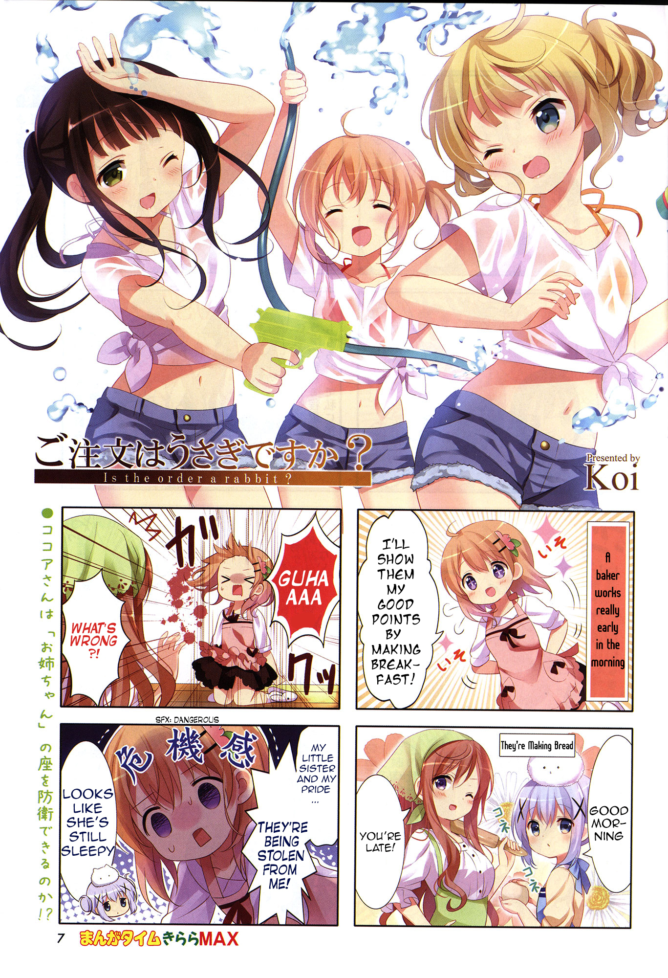 Gochuumon wa Usagi Desu ka? Chapter 4.6 page 1 - Vol.4 Chapter 6