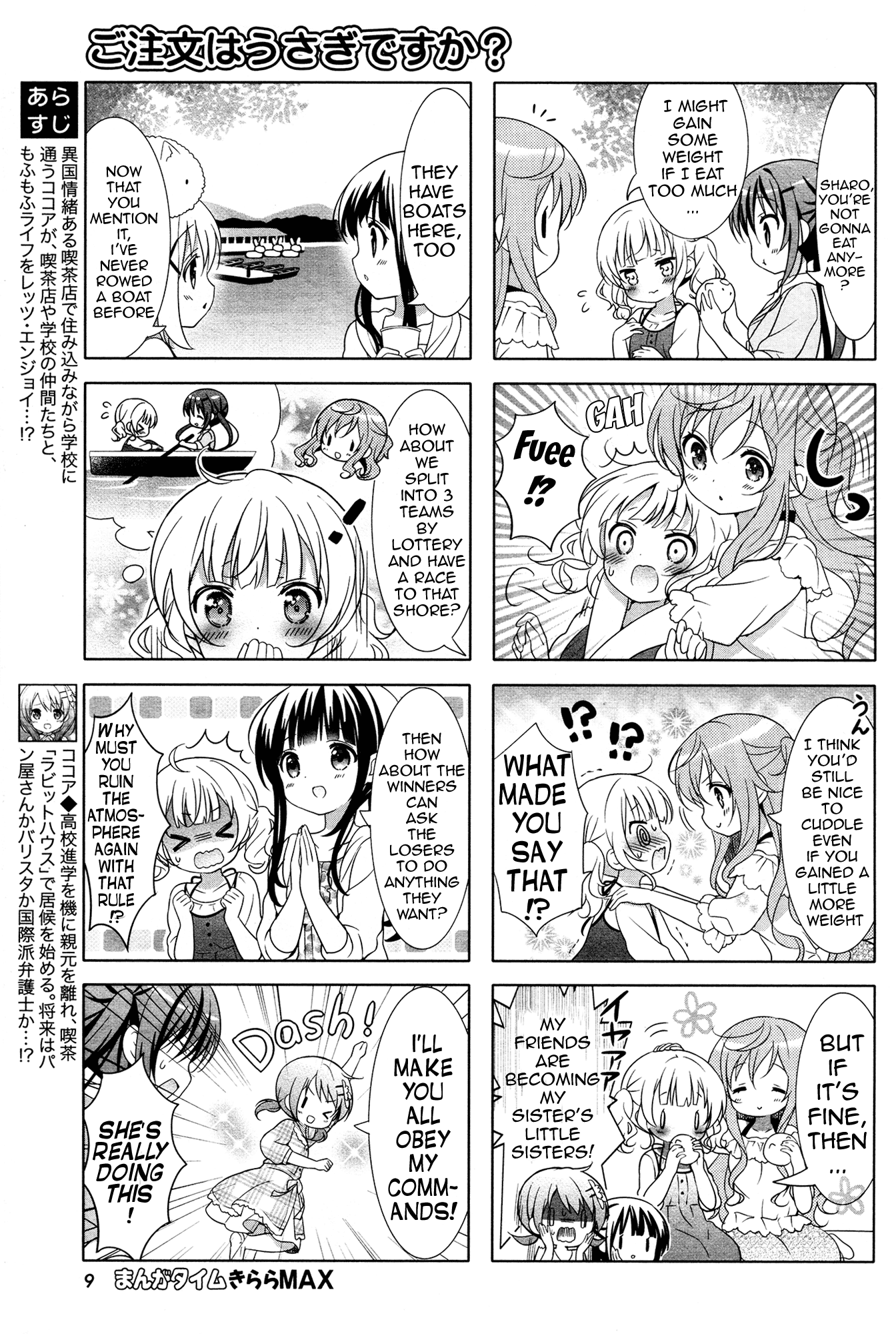 Gochuumon wa Usagi Desu ka? Chapter 4.6 page 3 - Vol.4 Chapter 6