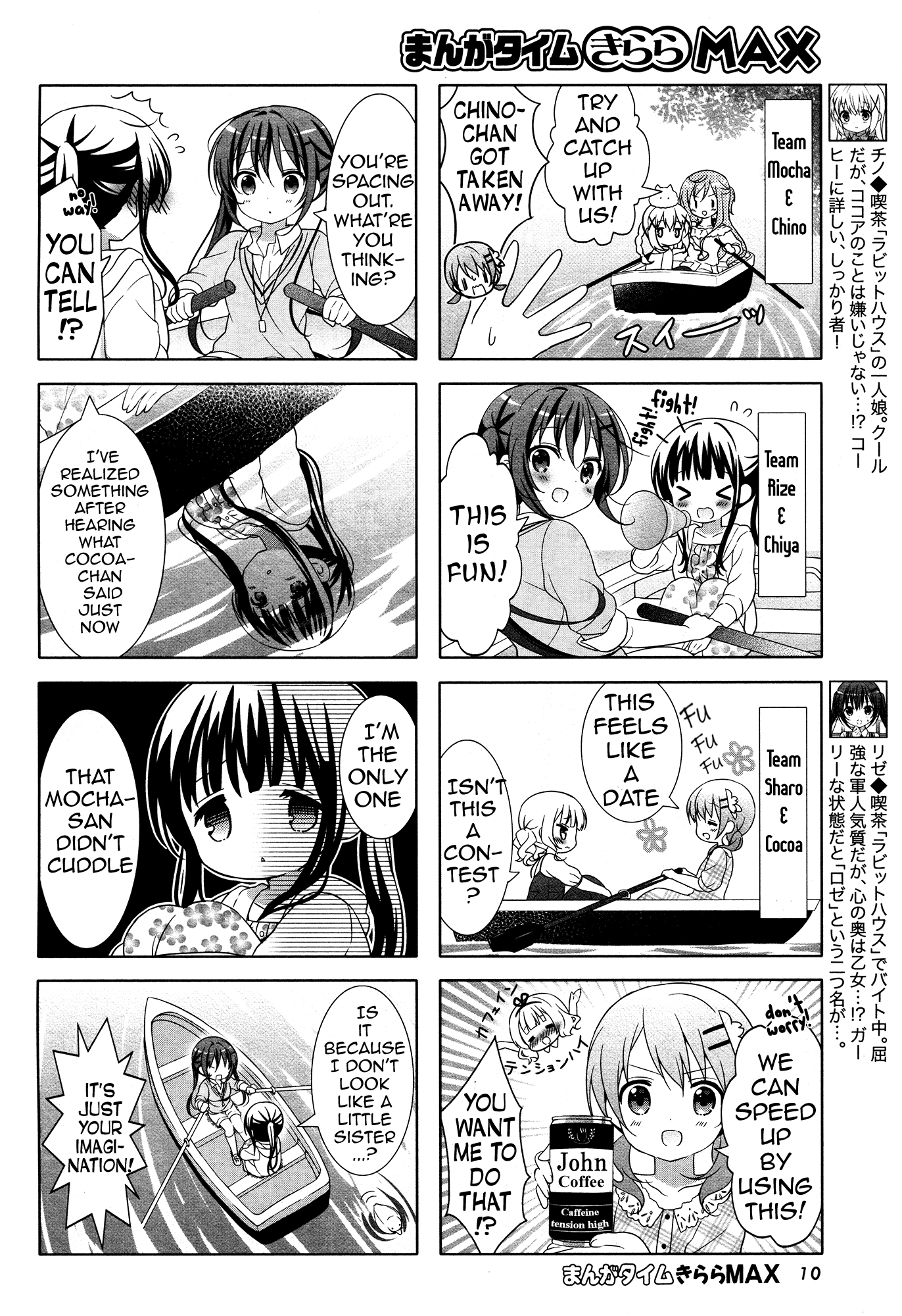 Gochuumon wa Usagi Desu ka? Chapter 4.6 page 4 - Vol.4 Chapter 6