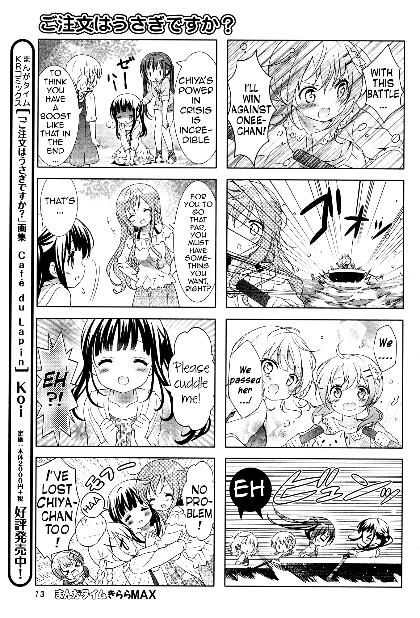 Gochuumon wa Usagi Desu ka? Chapter 4.6 page 7 - Vol.4 Chapter 6