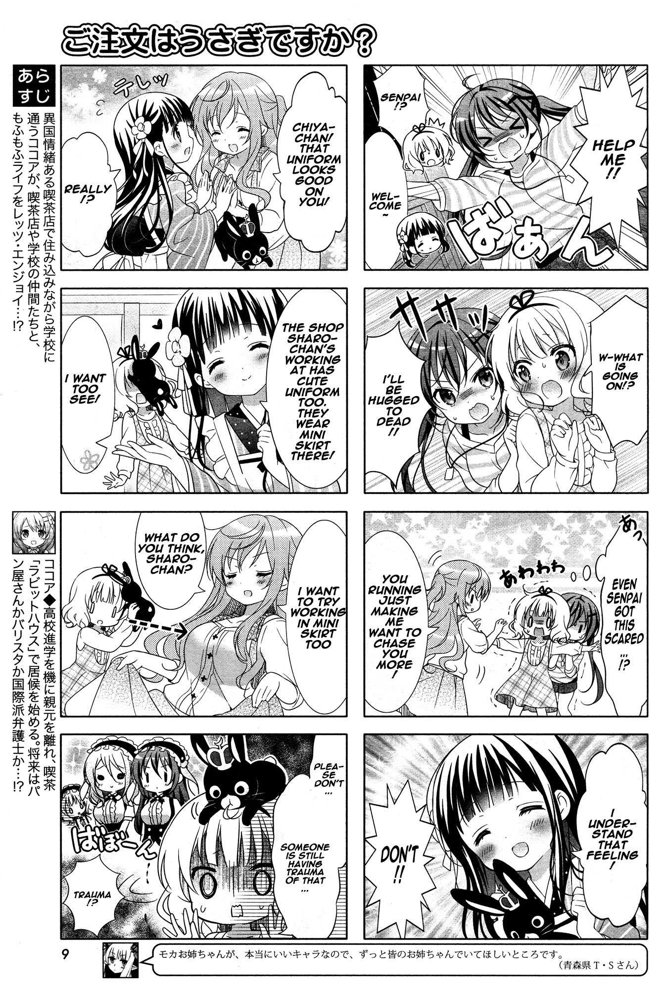 Gochuumon wa Usagi Desu ka? Chapter 4.7 page 4 - Vol.4 Chapter 7