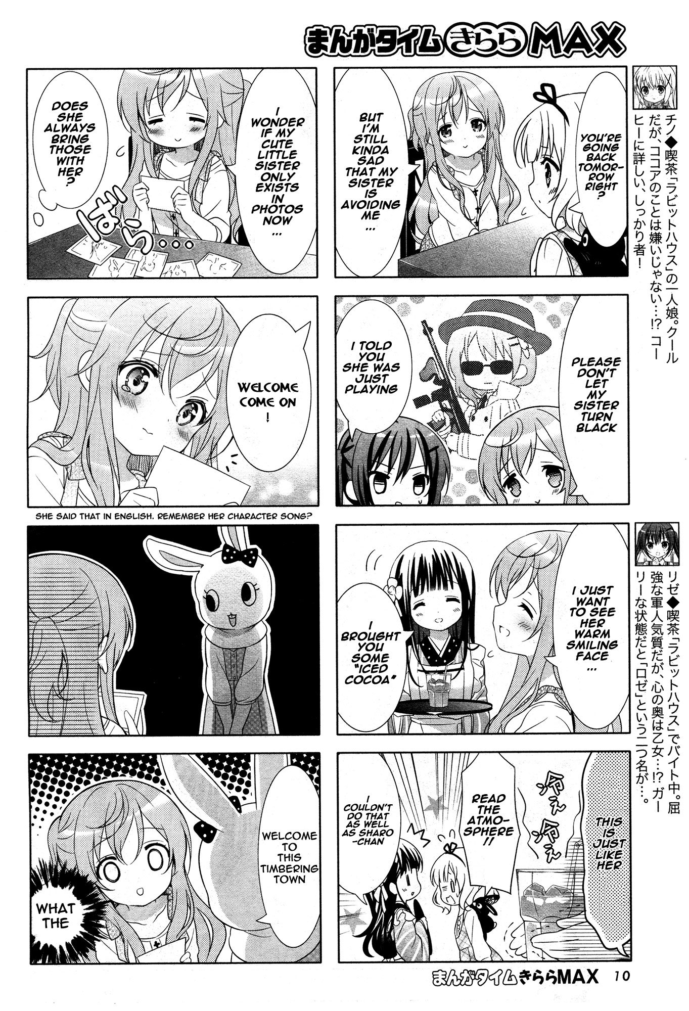 Gochuumon wa Usagi Desu ka? Chapter 4.7 page 5 - Vol.4 Chapter 7