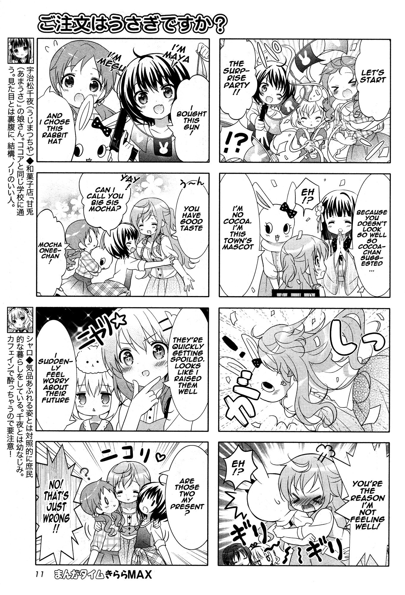 Gochuumon wa Usagi Desu ka? Chapter 4.7 page 6 - Vol.4 Chapter 7