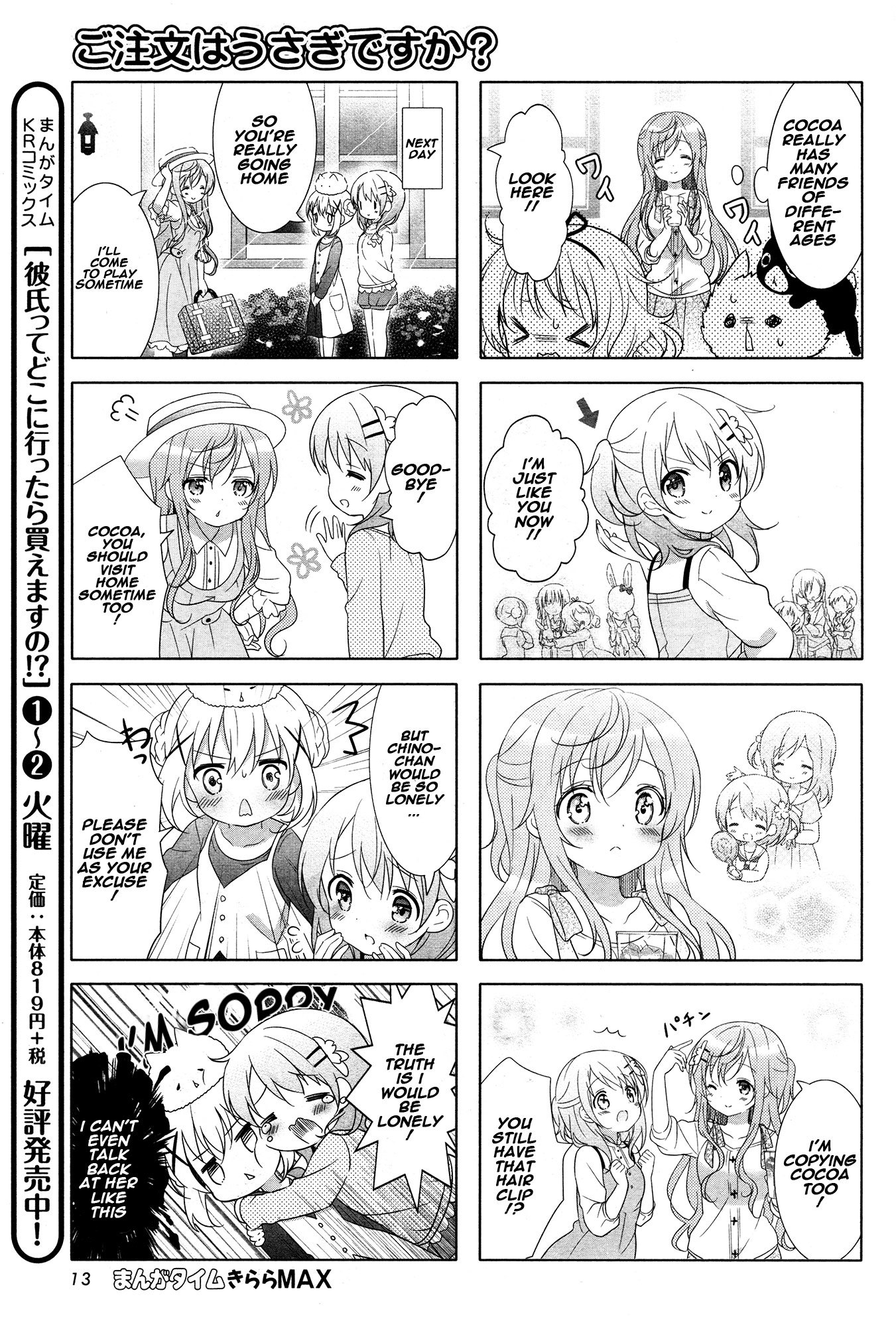 Gochuumon wa Usagi Desu ka? Chapter 4.7 page 8 - Vol.4 Chapter 7