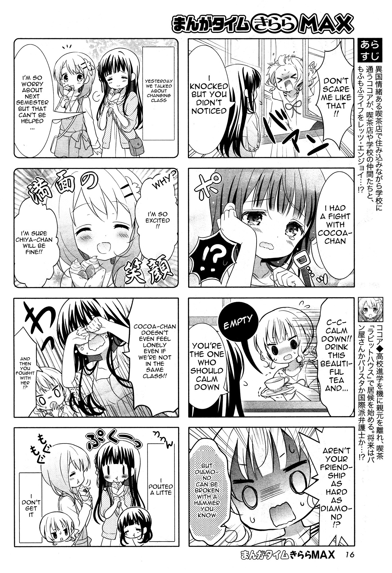 Gochuumon wa Usagi Desu ka? Chapter 4.8 page 3 - Vol.4 Chapter 8