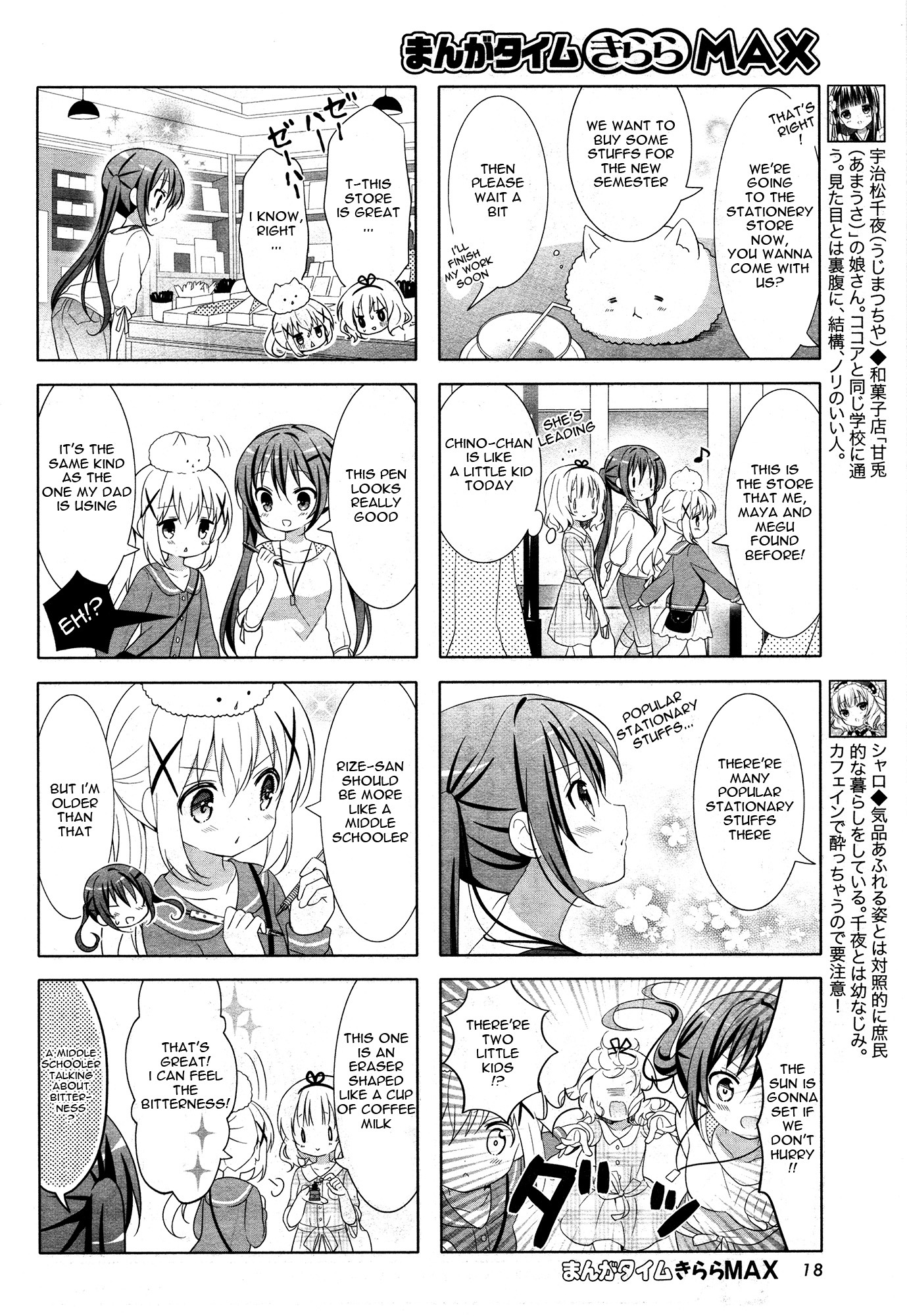 Gochuumon wa Usagi Desu ka? Chapter 4.8 page 5 - Vol.4 Chapter 8