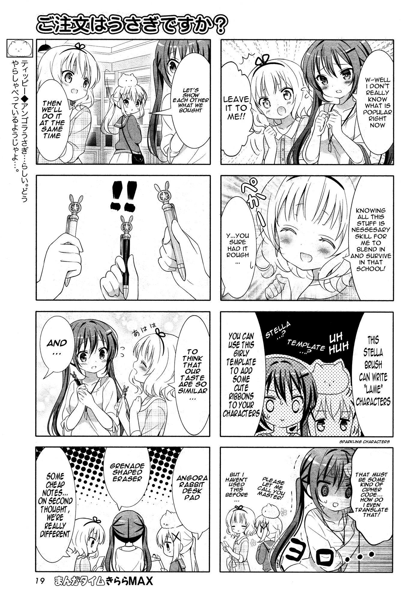 Gochuumon wa Usagi Desu ka? Chapter 4.8 page 6 - Vol.4 Chapter 8