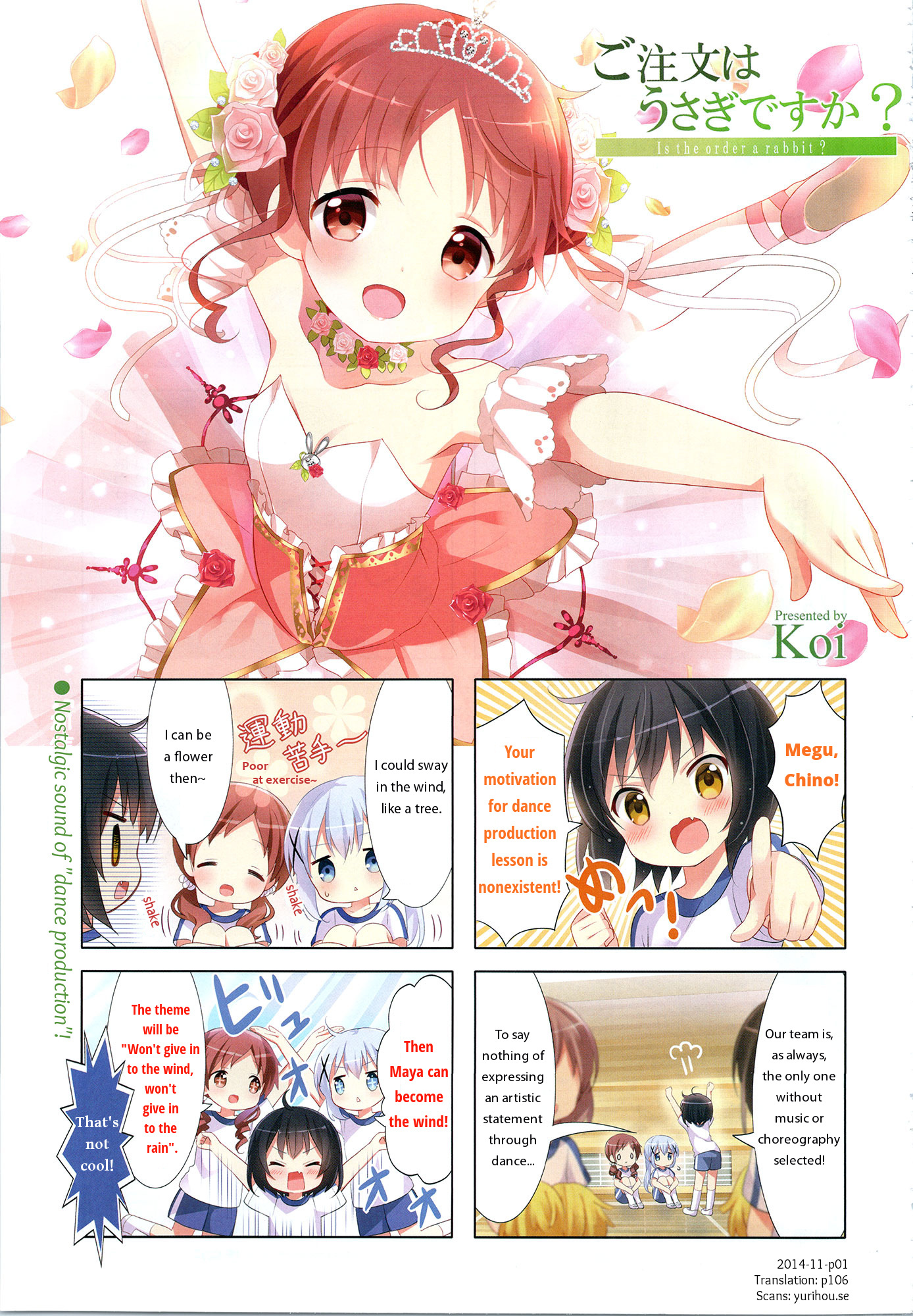 Gochuumon wa Usagi Desu ka? Chapter 4.9 page 1 - Vol.4 Chapter 9