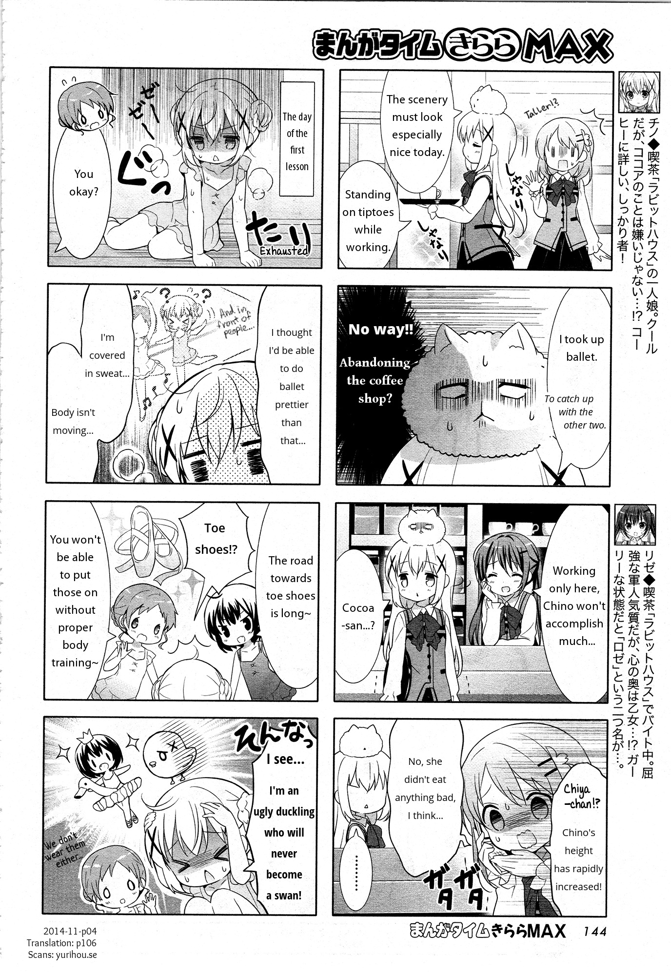 Gochuumon wa Usagi Desu ka? Chapter 4.9 page 4 - Vol.4 Chapter 9
