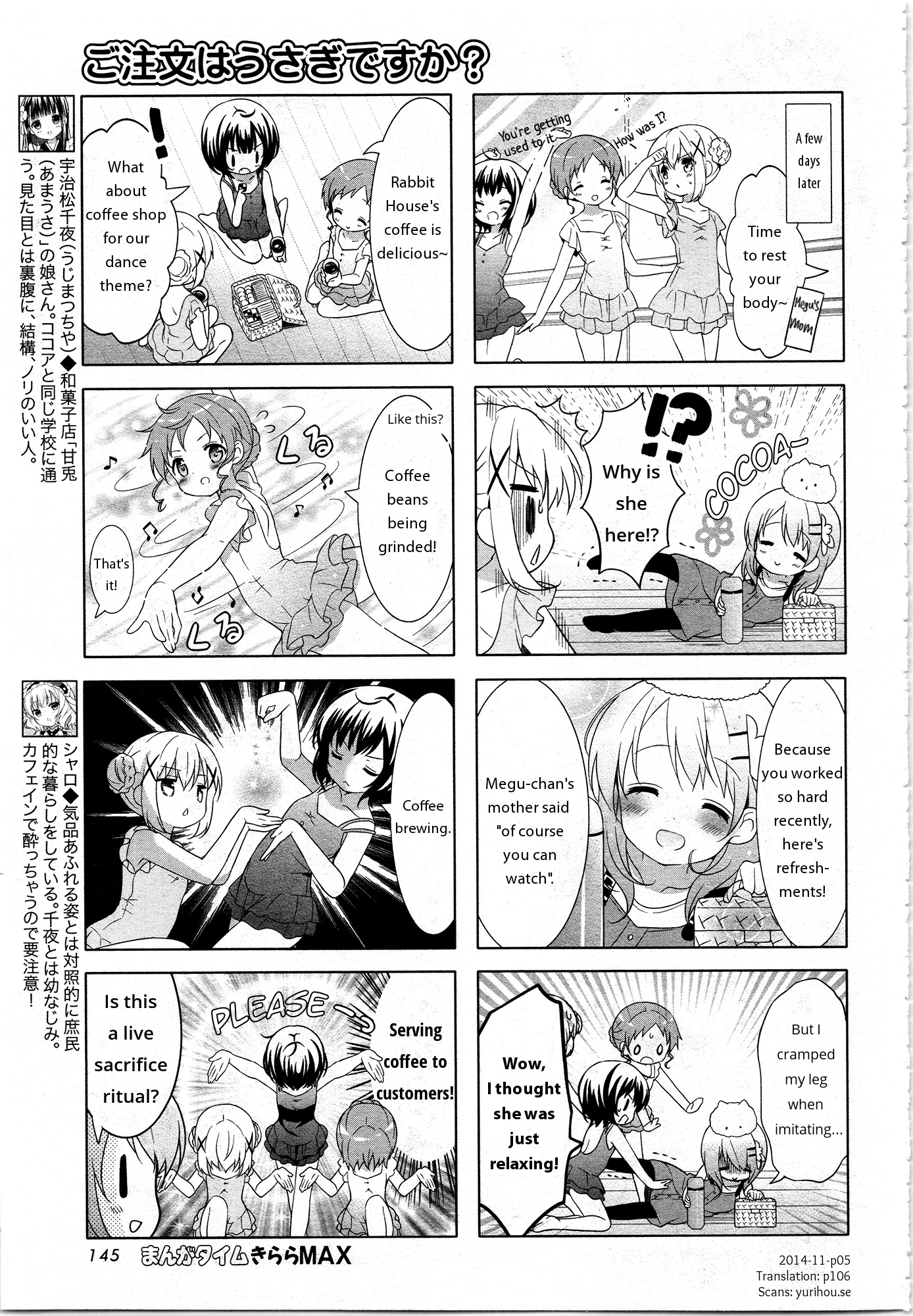 Gochuumon wa Usagi Desu ka? Chapter 4.9 page 5 - Vol.4 Chapter 9