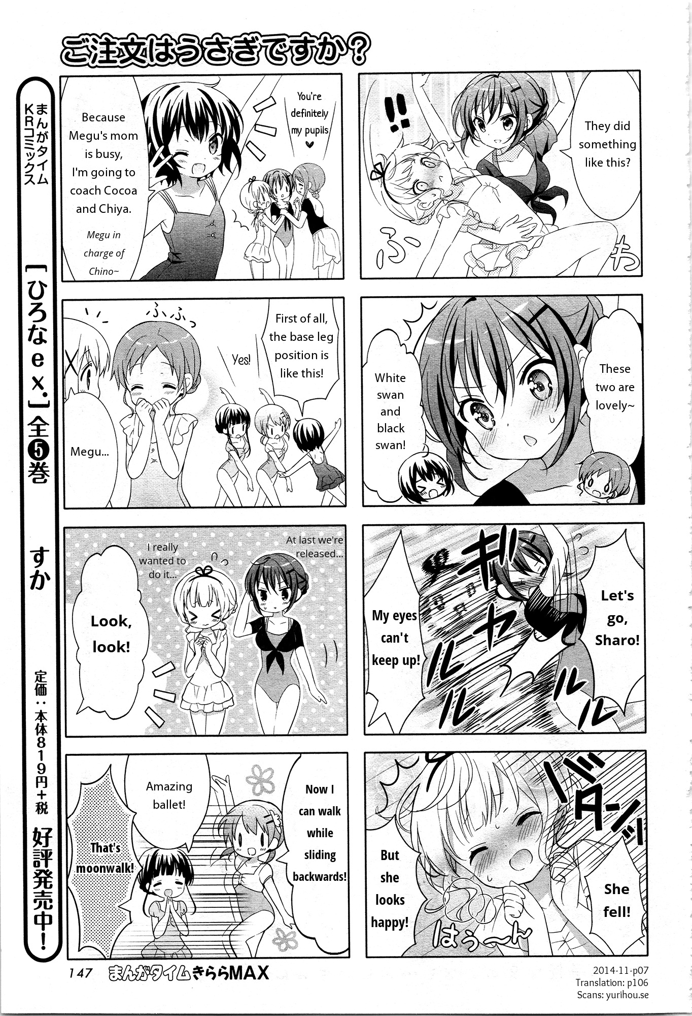 Gochuumon wa Usagi Desu ka? Chapter 4.9 page 7 - Vol.4 Chapter 9
