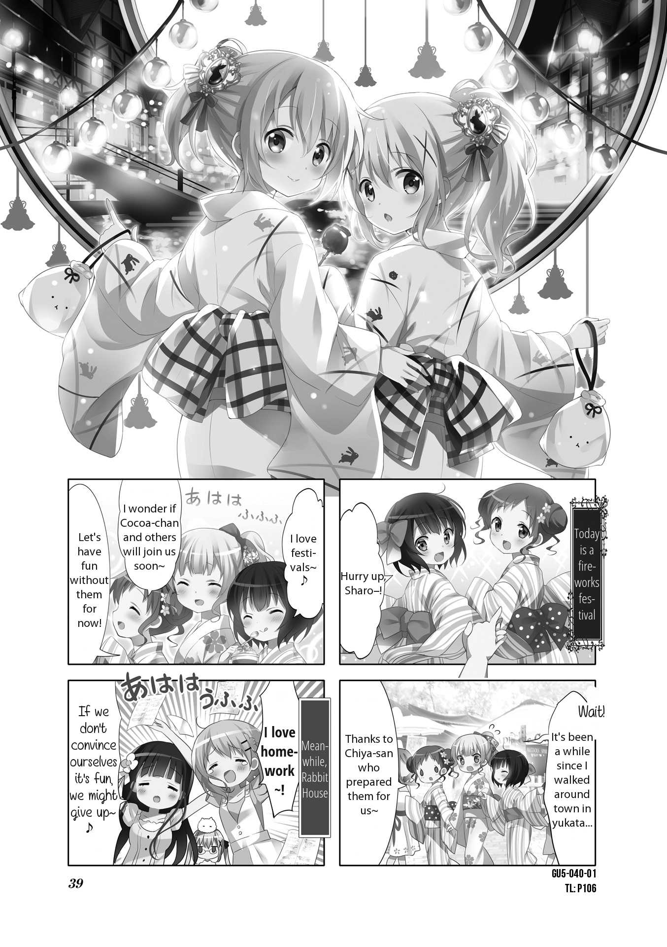 Gochuumon wa Usagi Desu ka? Chapter 5.5 page 1 - Vol.5 Chapter 5