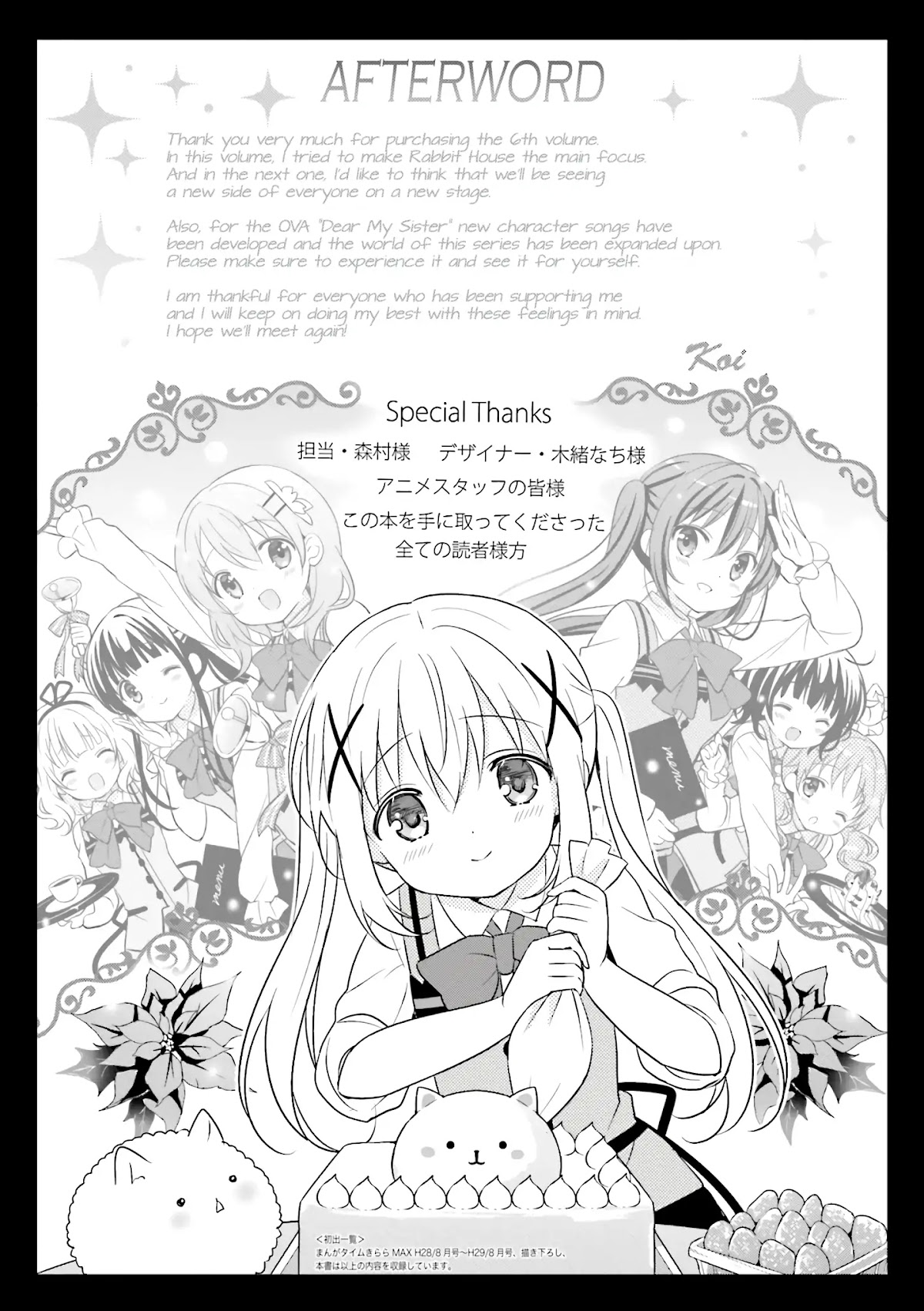 Gochuumon wa Usagi Desu ka? Chapter 6.13 page 9 - Vol.6 Chapter 13