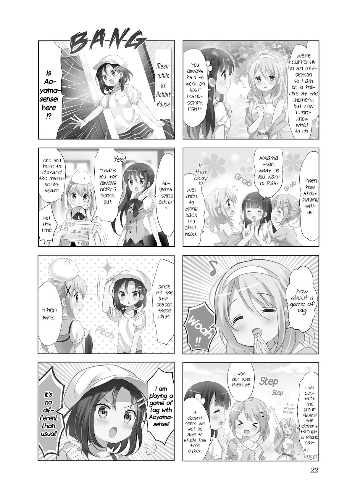Gochuumon wa Usagi Desu ka? Chapter 6.3 page 2 - Vol.6 Chapter 3: If you are searching for the title, it ran away with Aoyama-san. Shall we chase them?