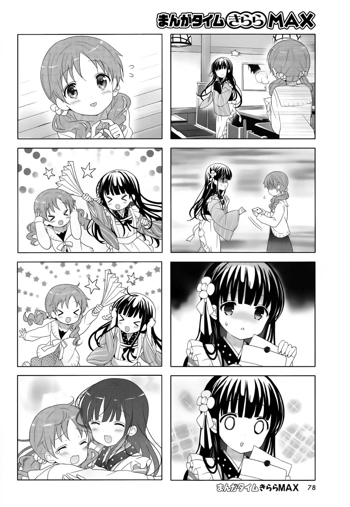 Gochuumon wa Usagi Desu ka? Chapter 7.10 page 7 - Vol. 7 Chapter 10
