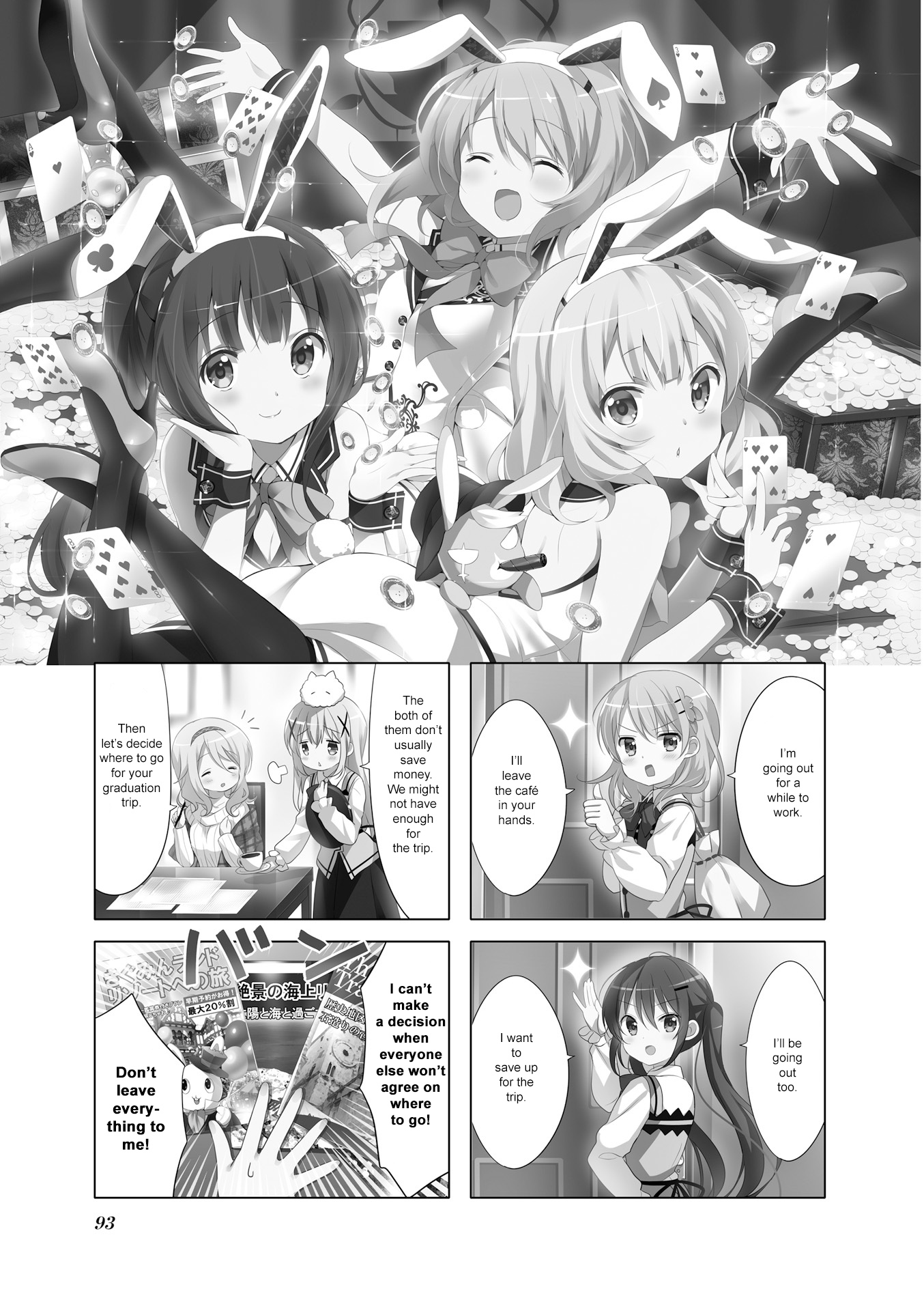 Gochuumon wa Usagi Desu ka? Chapter 7.11 page 1 - Vol.7 Chapter 11: Megu Contributed the Most to the Fundraising Because of the Ultra Rare Cans She Collected