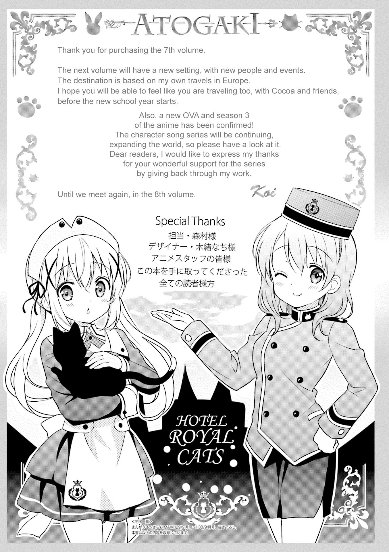 Gochuumon wa Usagi Desu ka? Chapter 7.13 page 9 - Vol.7 Chapter 13: Waai Waai Try · Traveler!