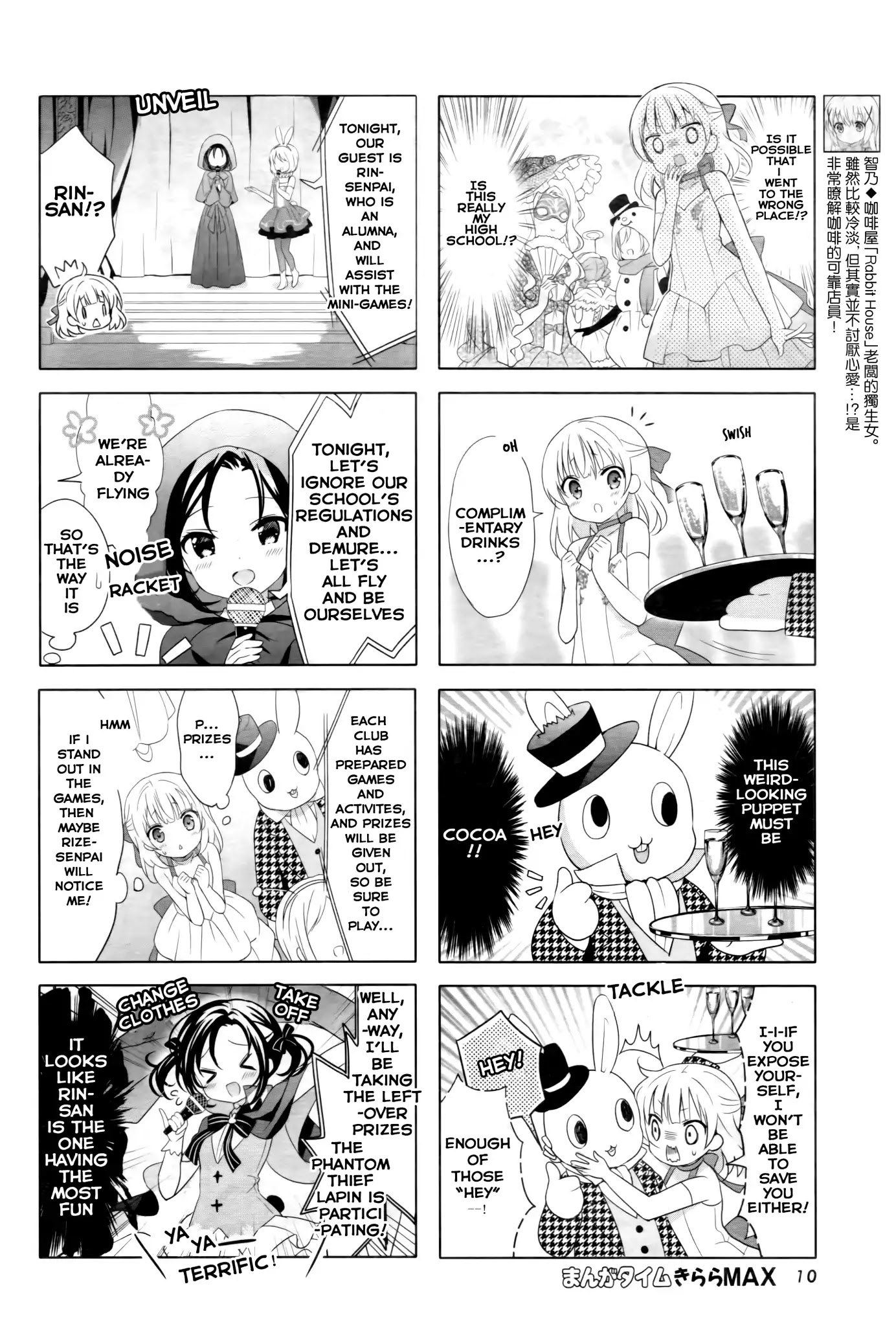 Gochuumon wa Usagi Desu ka? Chapter 7.6 page 6 - Vol.7 Chapter 6