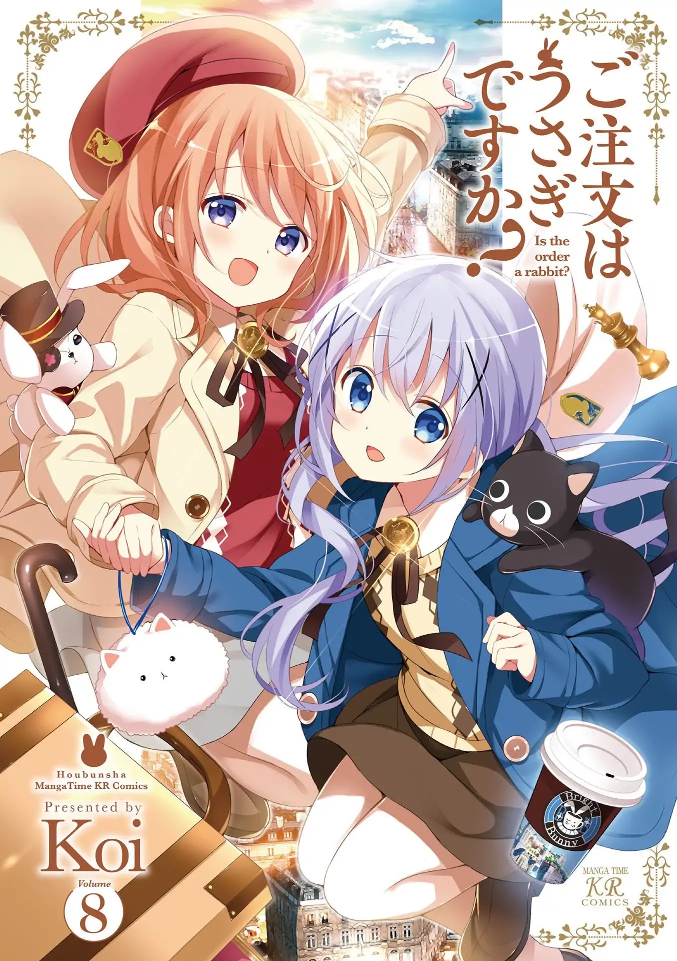 Gochuumon wa Usagi Desu ka? Chapter 8.1 page 1 - Vol.8 Chapter 1