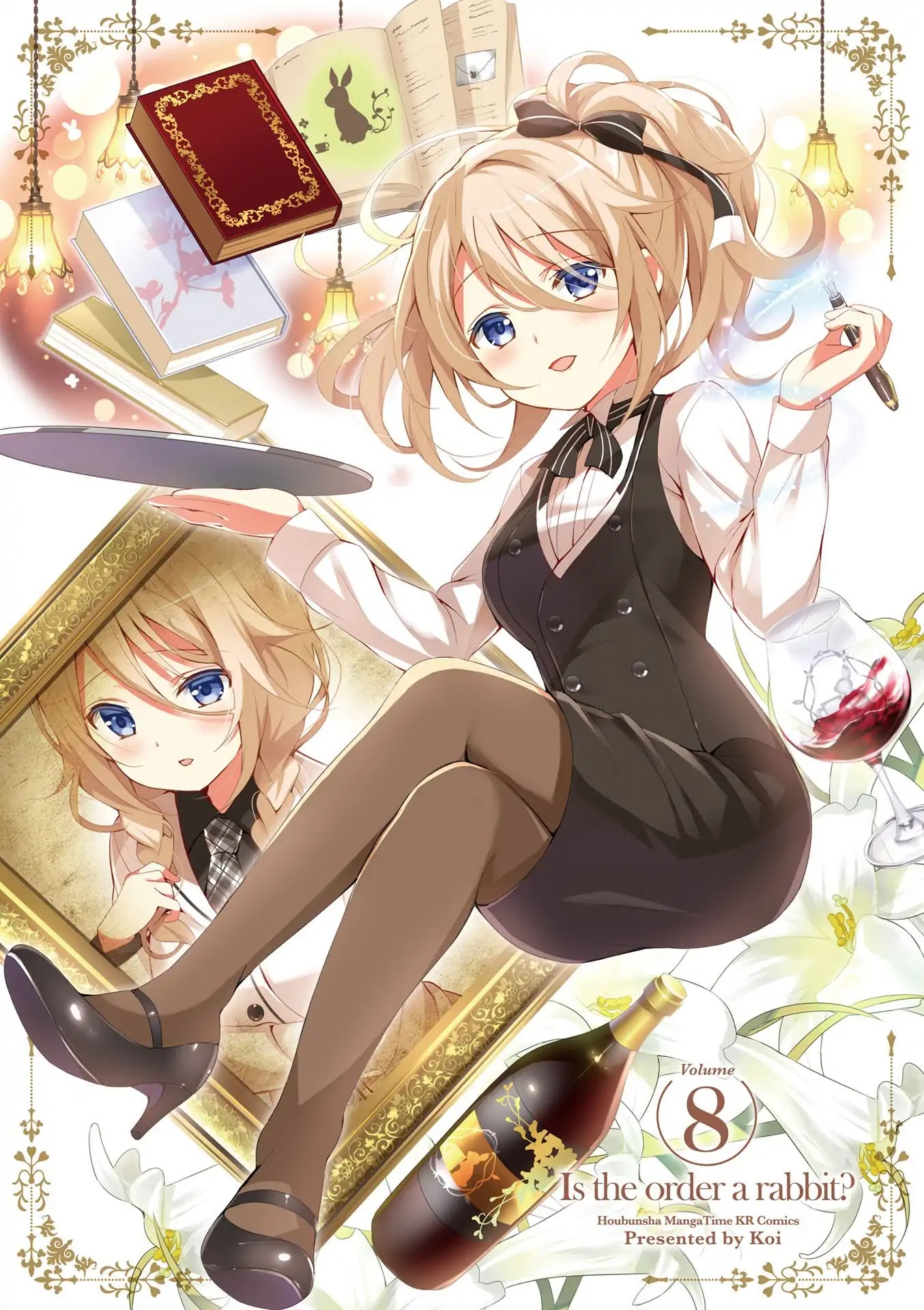Gochuumon wa Usagi Desu ka? Chapter 8.1 page 2 - Vol.8 Chapter 1