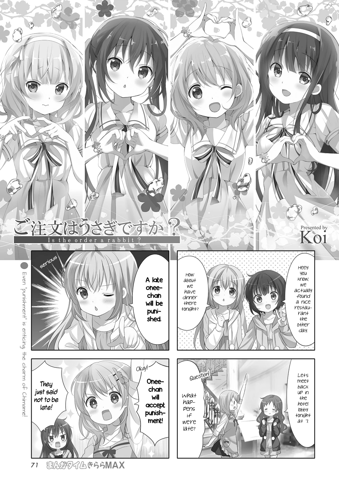 Gochuumon wa Usagi Desu ka? Chapter 8.13 page 1 - Vol.8 Chapter 13: The World has Become a Cafè