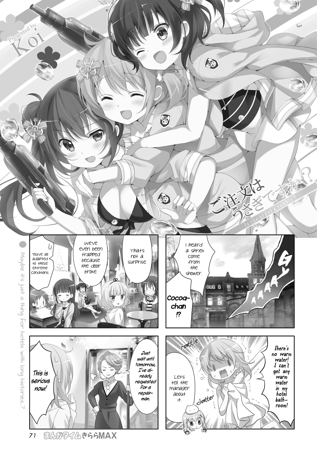 Gochuumon wa Usagi Desu ka? Chapter 8.7 page 1 - Vol.8 Chapter 7: A million points for this encounter and experience!