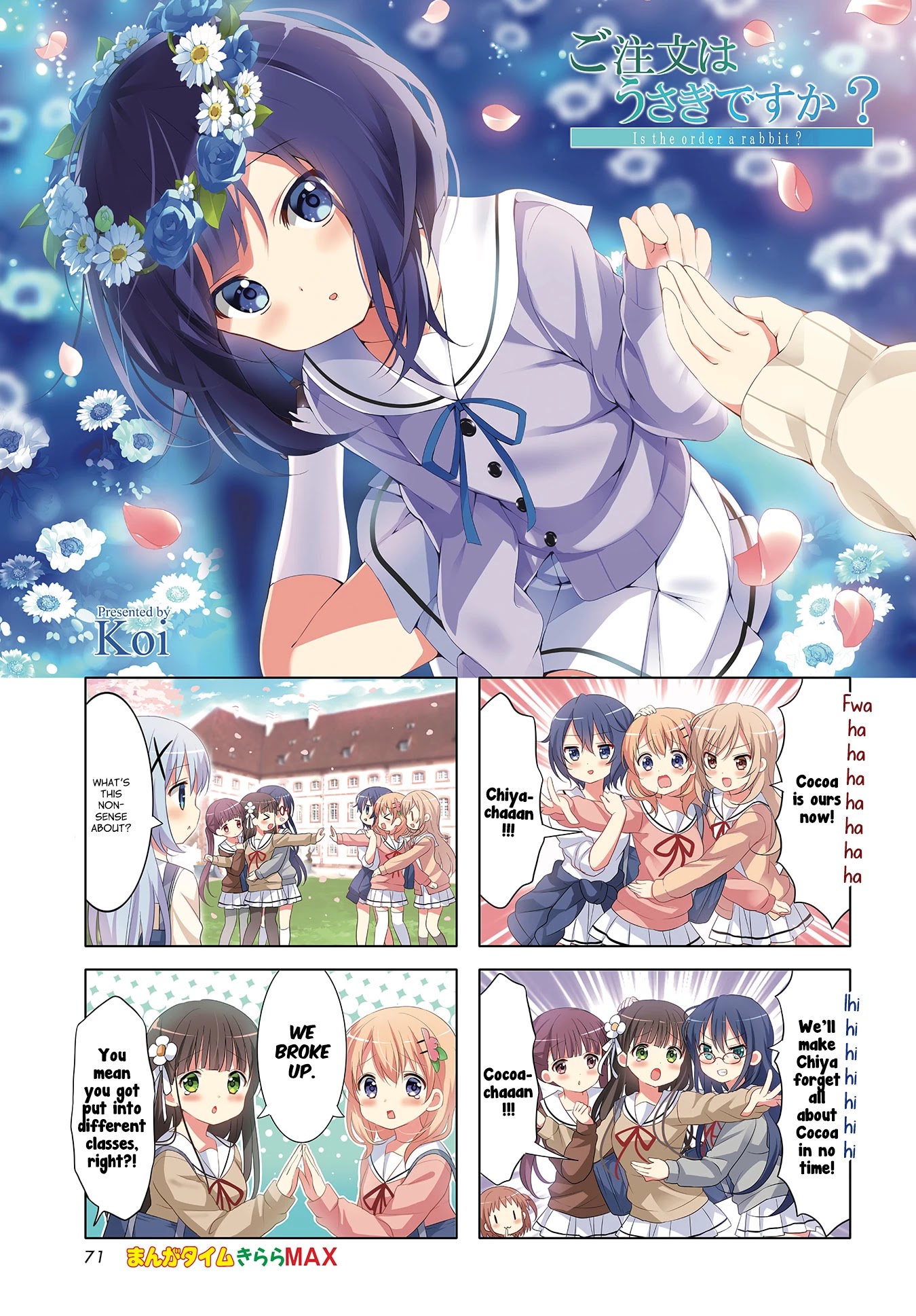 Gochuumon wa Usagi Desu ka? Chapter 9.11 page 1 - Vol.9 Chapter 11: Fuyu In Wondertown