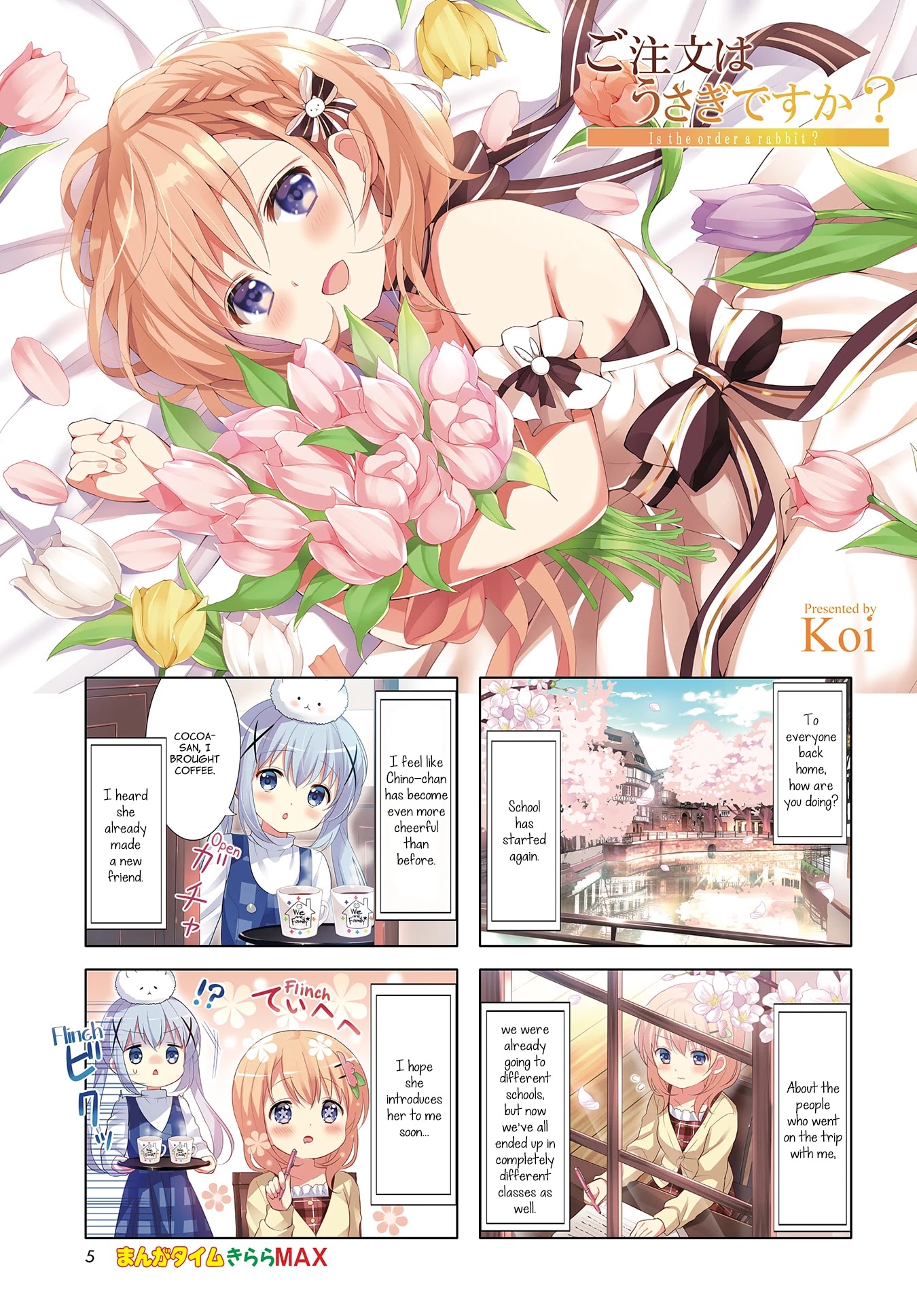Gochuumon wa Usagi Desu ka? Chapter 9.13 page 1 - Vol.9 Chapter 13: Pan-paka-pan Bread Party!