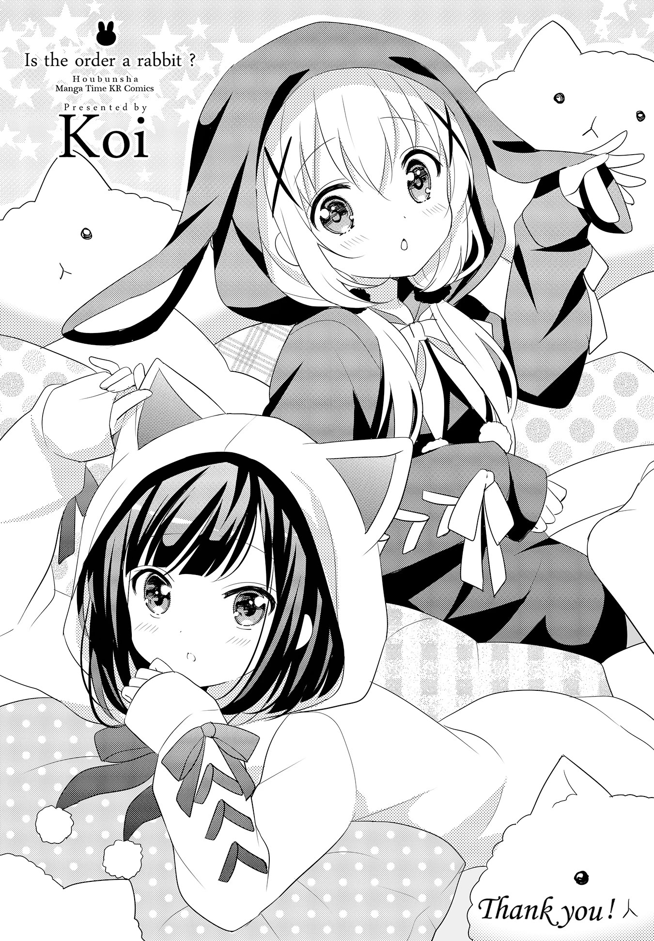 Gochuumon wa Usagi Desu ka? Chapter 9.13 page 14 - Vol.9 Chapter 13: Pan-paka-pan Bread Party!