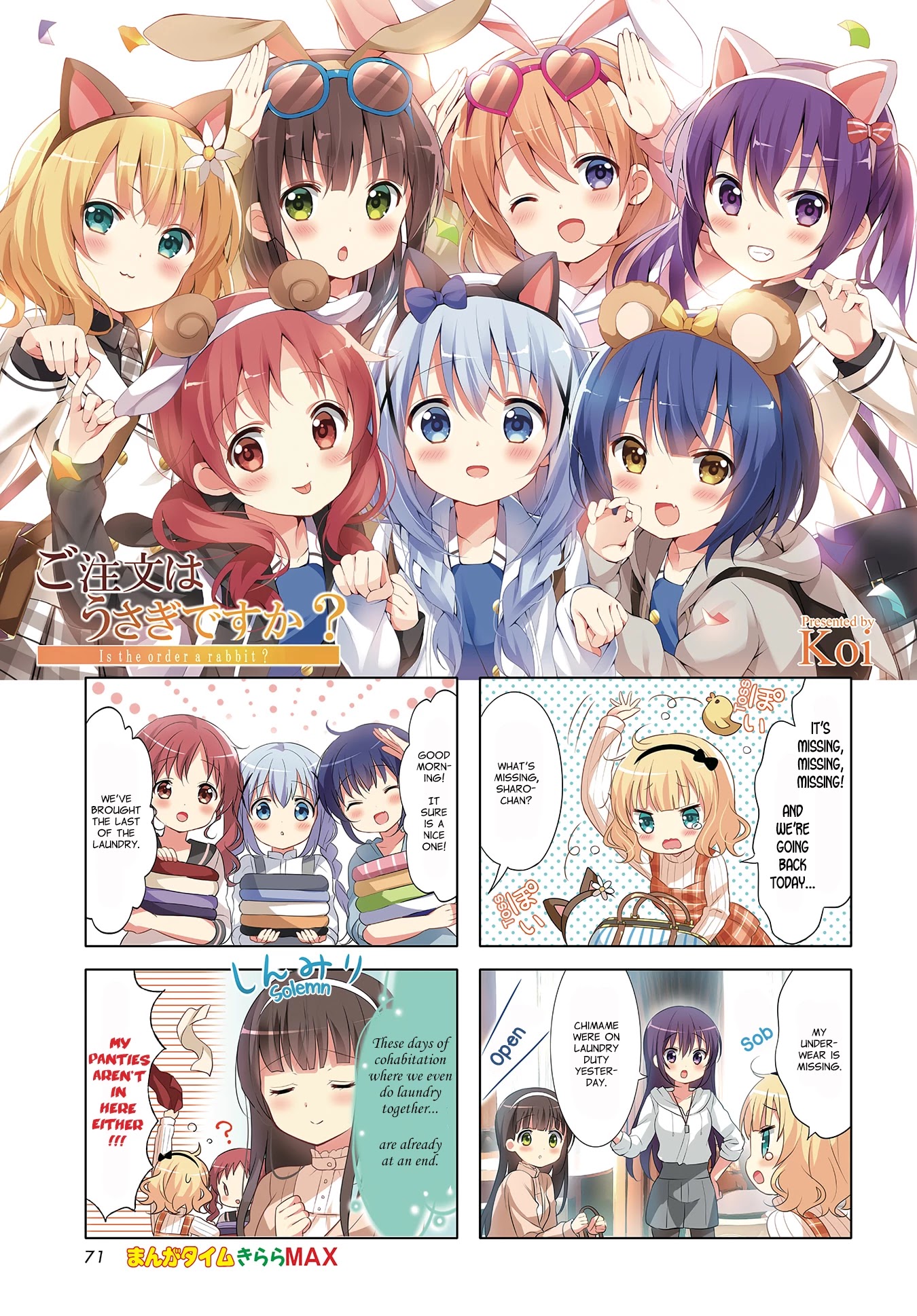 Gochuumon wa Usagi Desu ka? Chapter 9.5 page 1 - Vol.9 Chapter 5: Waai Waai Try