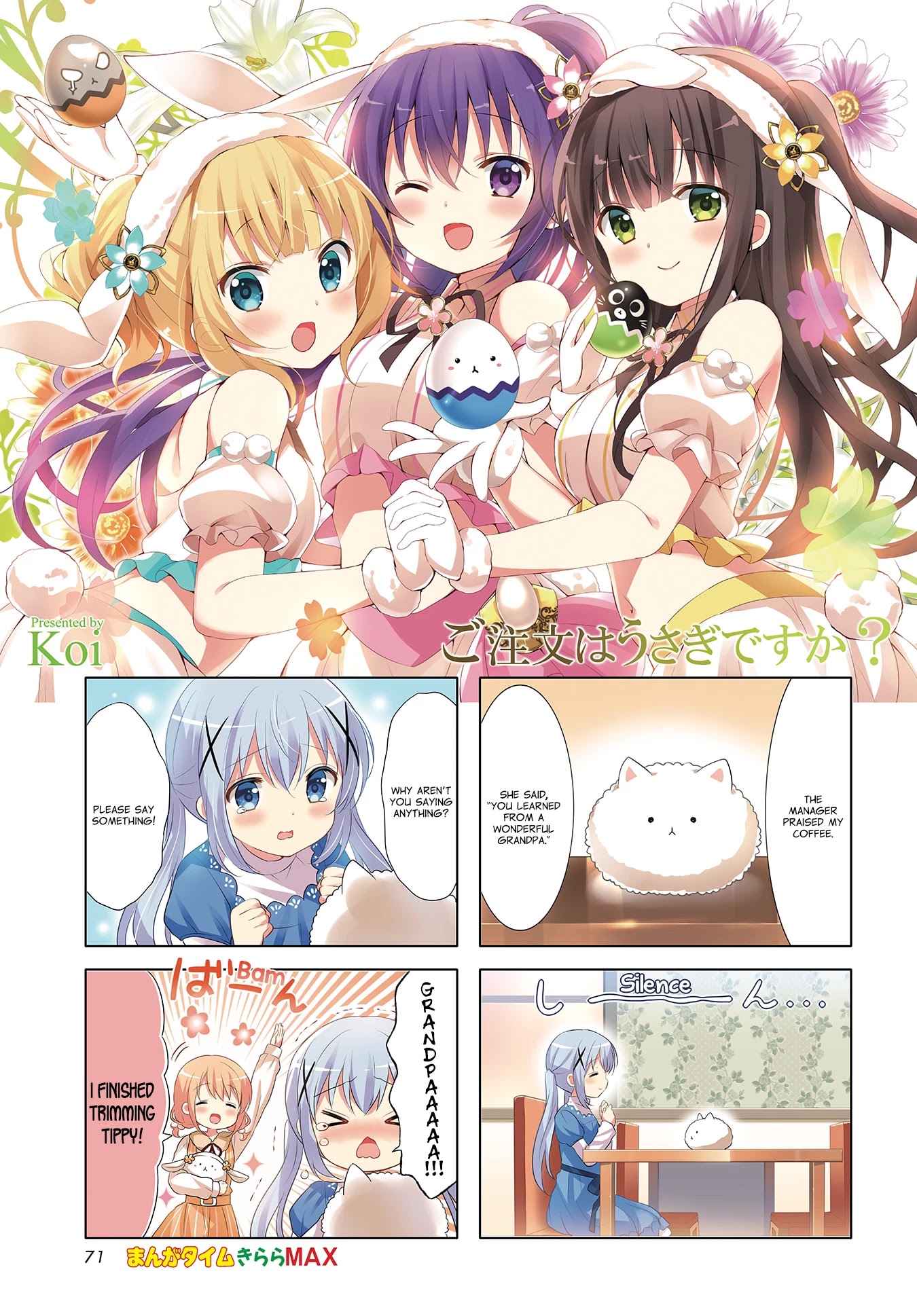 Gochuumon wa Usagi Desu ka? Chapter 9.6 page 1 - Vol.9 Chapter 6: Spring Hello!!!