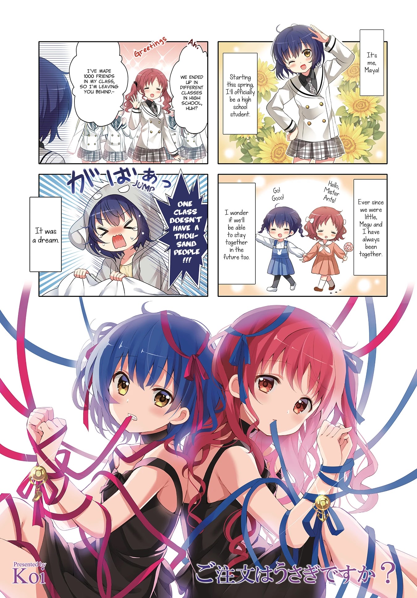 Gochuumon wa Usagi Desu ka? Chapter 9.9 page 1 - Vol.9 Chapter 9: Little*Treasure*Hunt