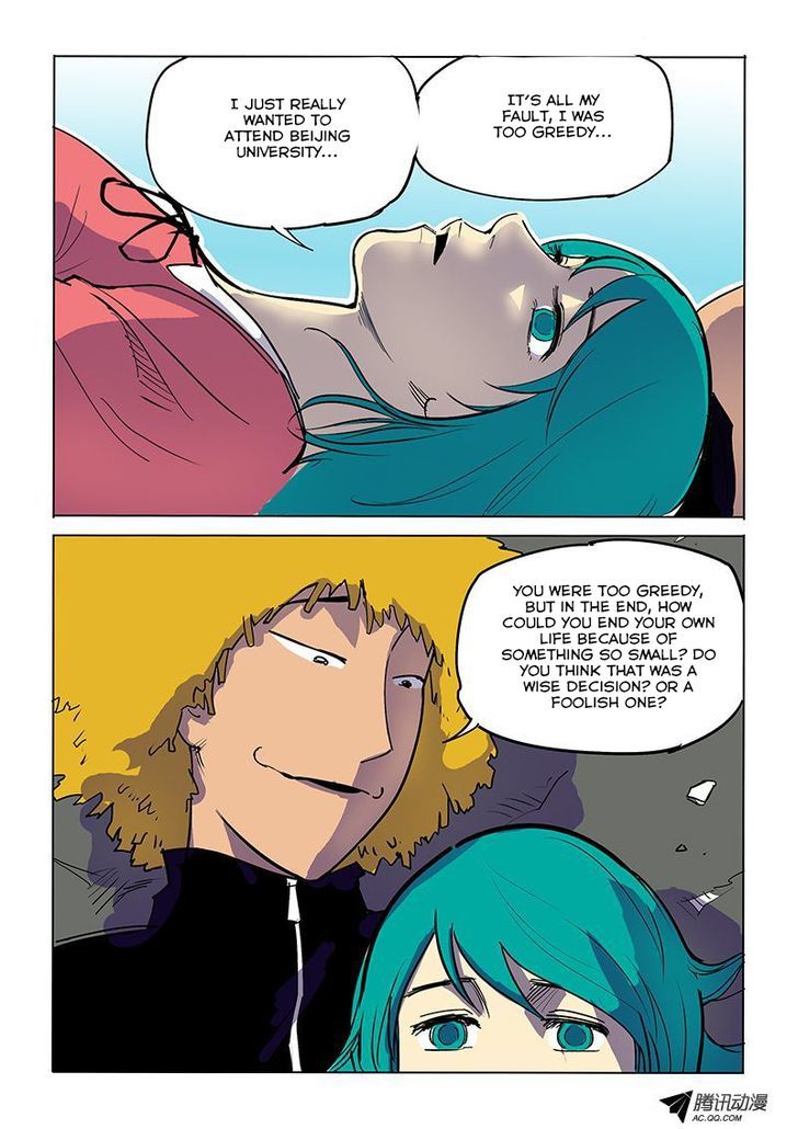 God Among Men Chapter 11 page 9 - Chapter 11 : AH MY CAR!