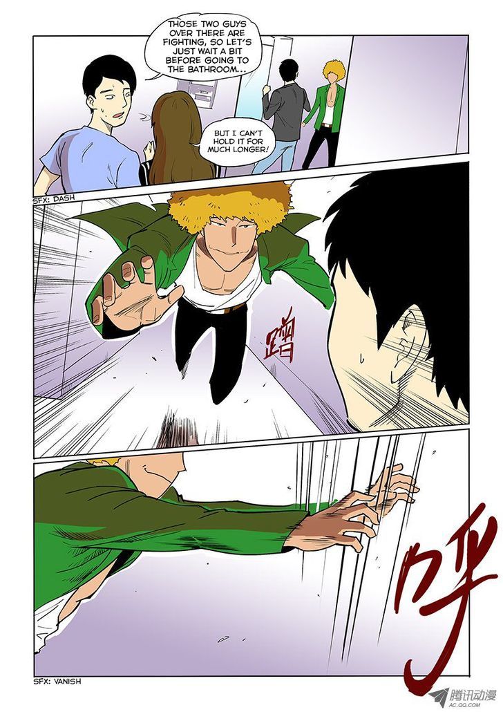 God Among Men Chapter 14 page 5 - Chapter 14 : Stalker