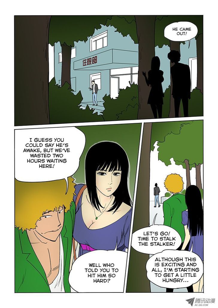 God Among Men Chapter 15 page 6 - Chapter 15 : Where He Came From