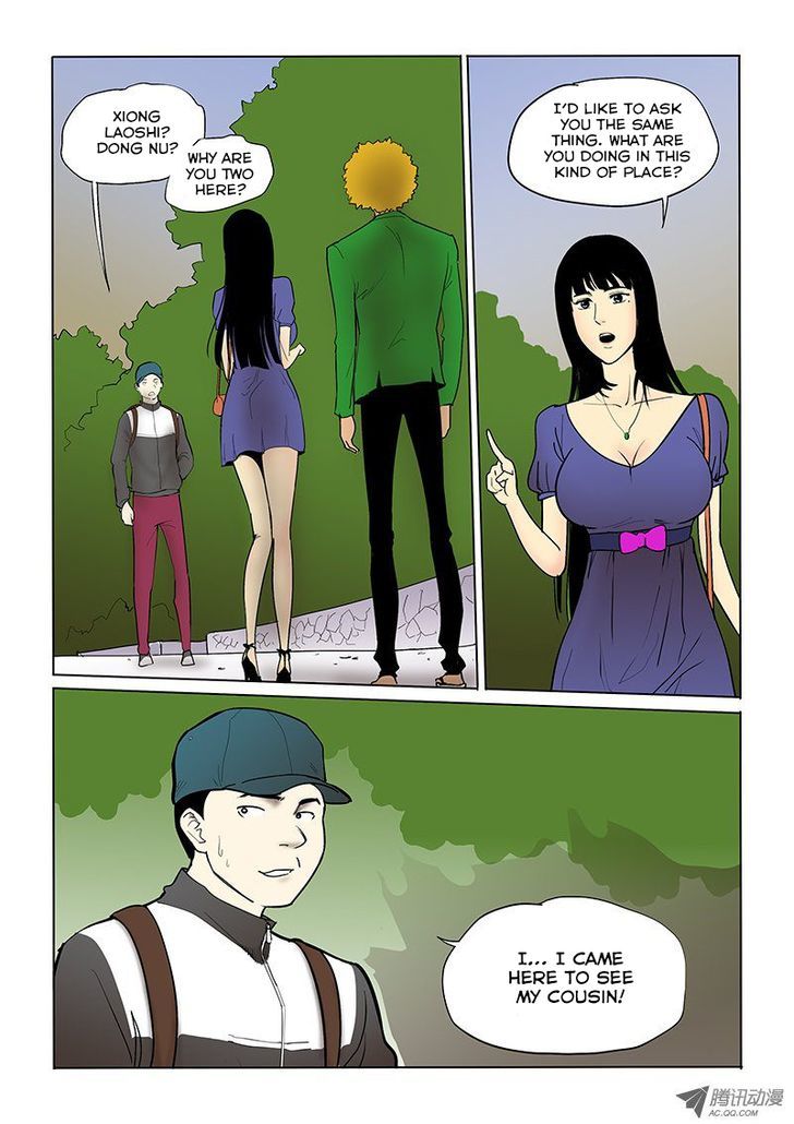 God Among Men Chapter 16 page 1 - Chapter 16 : The Hong Se Empire