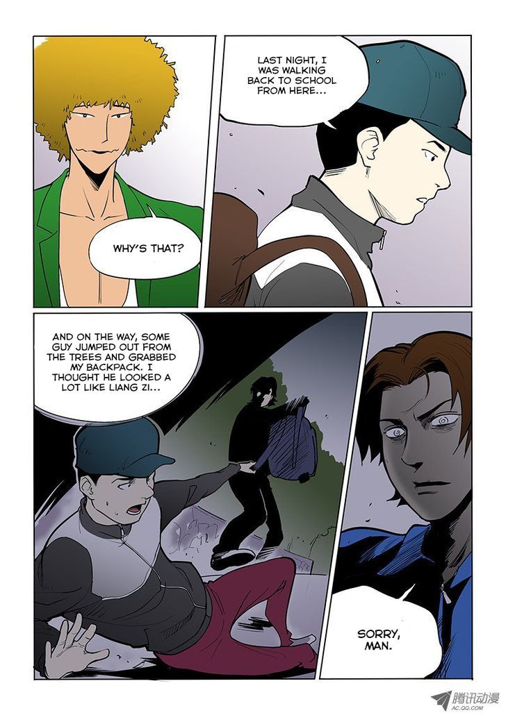 God Among Men Chapter 16 page 4 - Chapter 16 : The Hong Se Empire