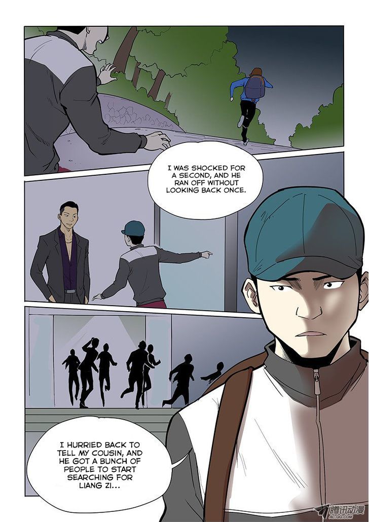 God Among Men Chapter 16 page 5 - Chapter 16 : The Hong Se Empire