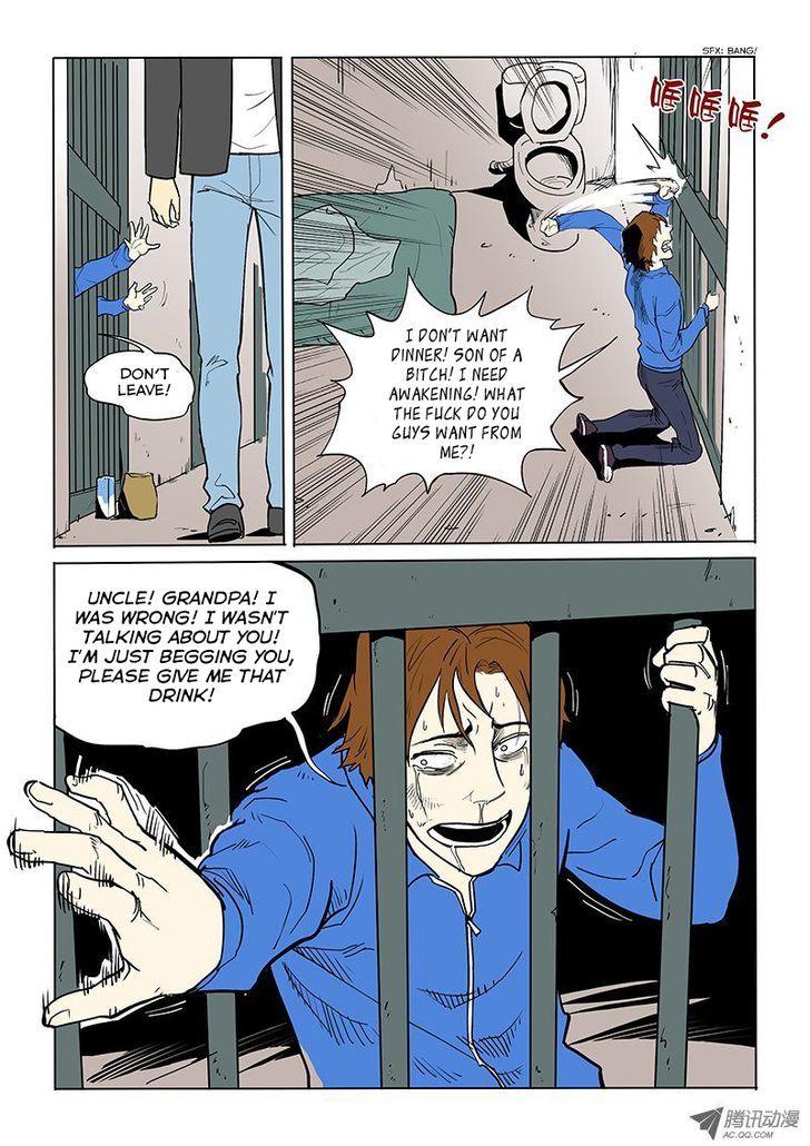 God Among Men Chapter 17 page 2 - Chapter 17 : Difference in Dinner