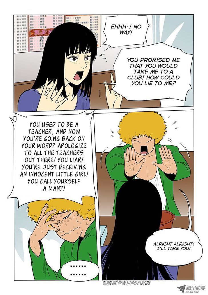 God Among Men Chapter 17 page 7 - Chapter 17 : Difference in Dinner