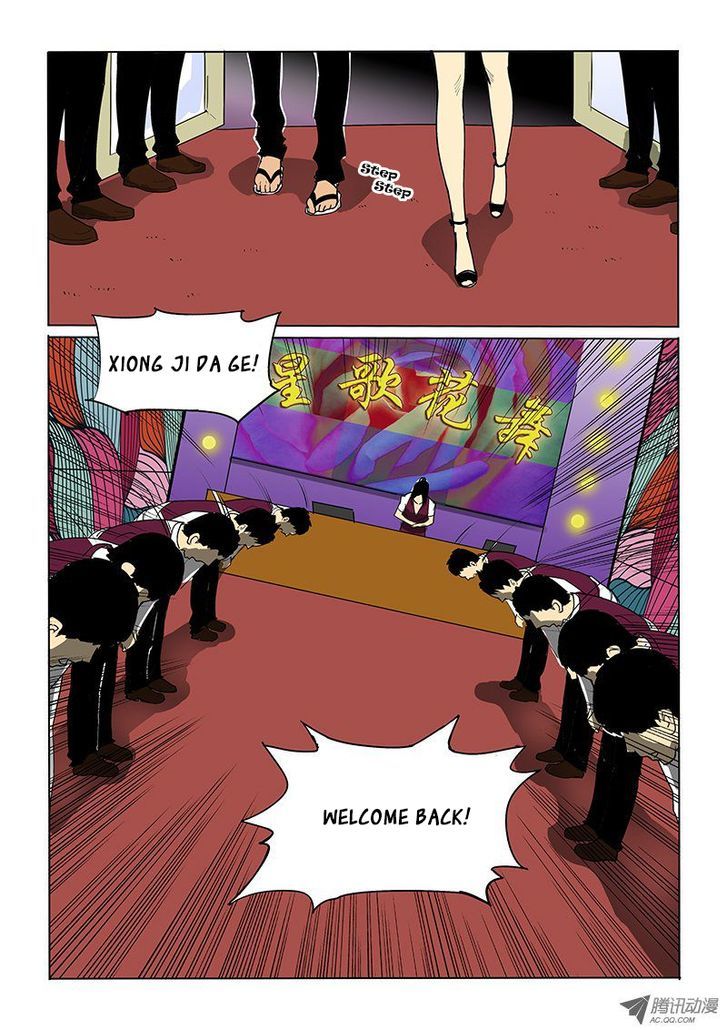 God Among Men Chapter 18 page 1 - Chapter 18 : Starry Song Flowery Dance