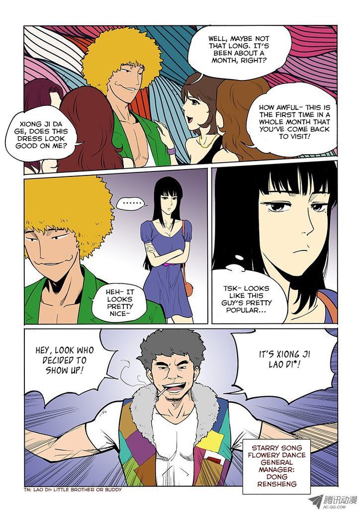 God Among Men Chapter 18 page 3 - Chapter 18 : Starry Song Flowery Dance