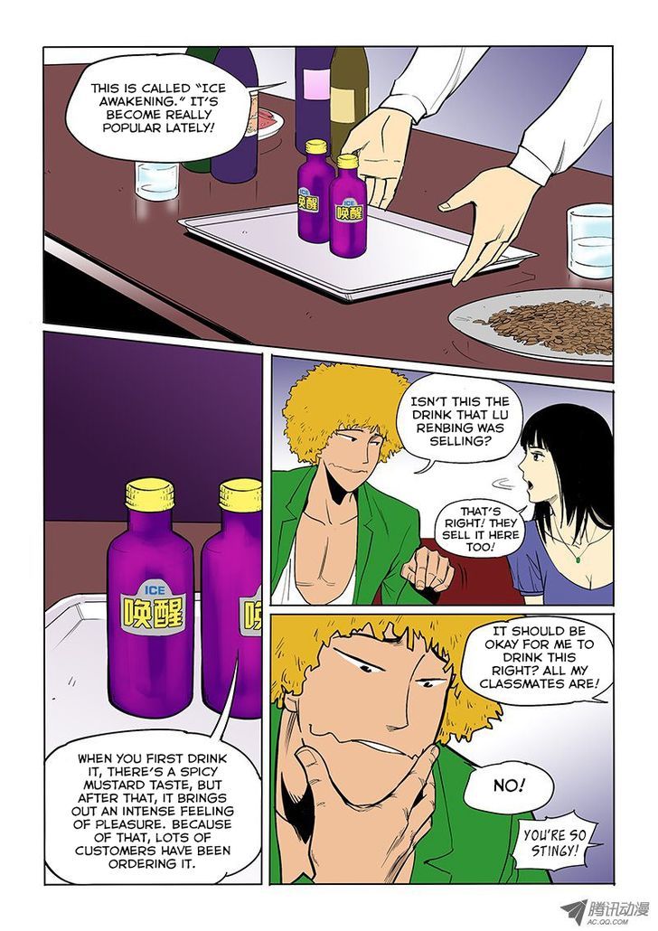 God Among Men Chapter 19 page 4 - Chapter 19 : Can't Back Down