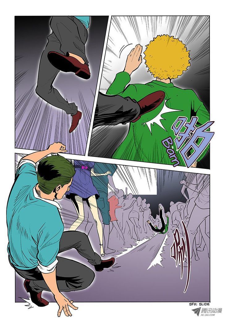 God Among Men Chapter 20 page 1 - Chapter 20 : Trouble On the Dance Floor